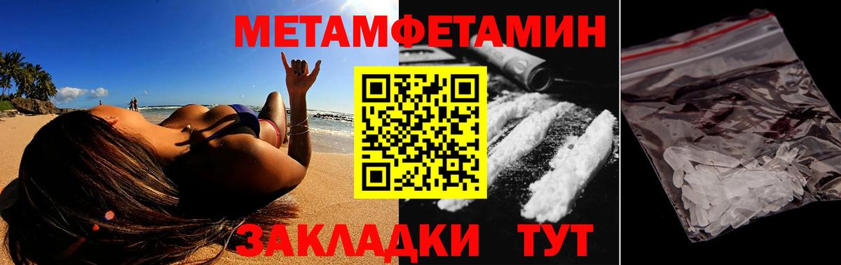 Амфетамин 97% Мценск