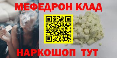 герыч Гусь-Хрустальный