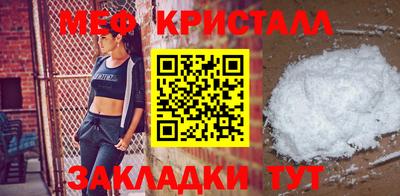 МДМА Гусиноозёрск