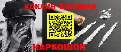 МДМА Гусиноозёрск