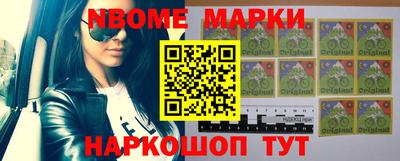 марки lsd Гусев