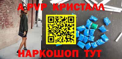 герыч Гусь-Хрустальный