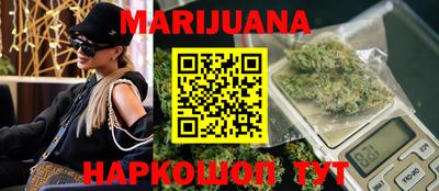 МДМА Гусиноозёрск