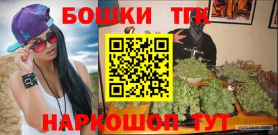 МДМА Гусиноозёрск