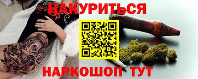 МДМА Гусиноозёрск