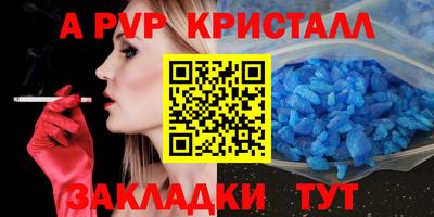 герыч Гусь-Хрустальный