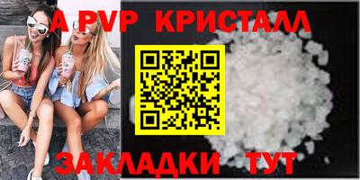 герыч Гусь-Хрустальный