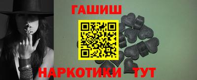 МДМА Гусиноозёрск