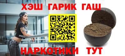 МДМА Гусиноозёрск