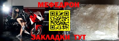 герыч Гусь-Хрустальный