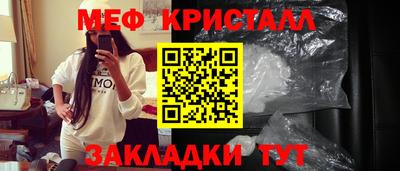 МДМА Гусиноозёрск