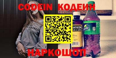 МДМА Гусиноозёрск