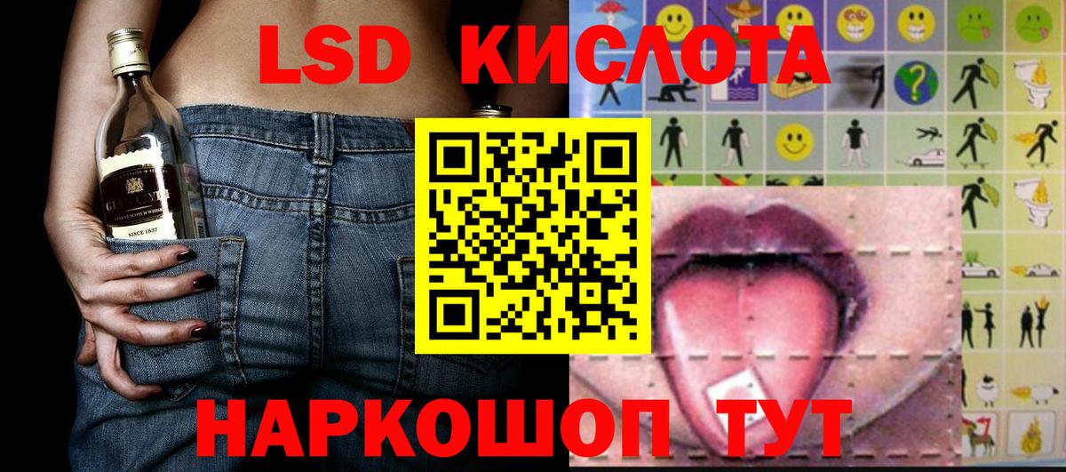 Марки 25I-NBOMe 1,8мг  Марки 25I-NBOMe  Марки 25I-NBOMe 1,8мг  Мценск  Вход с VPN 