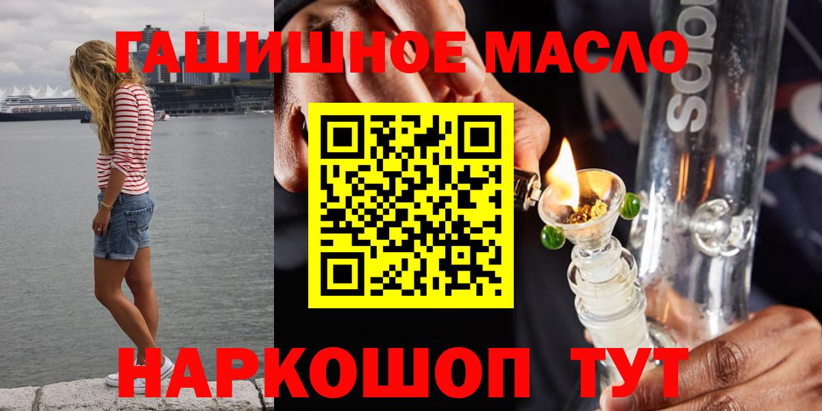 ТГК жижа Мценск